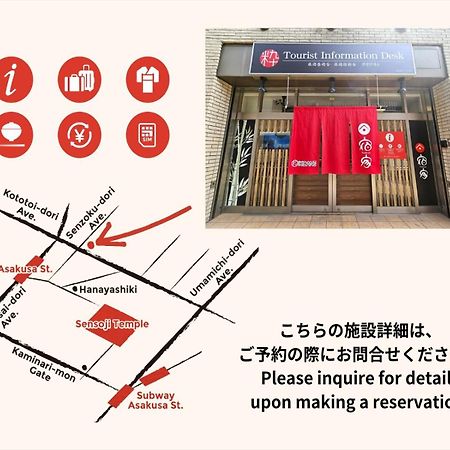 Апартаменты Yadoya Yanagitori East Токио Экстерьер фото